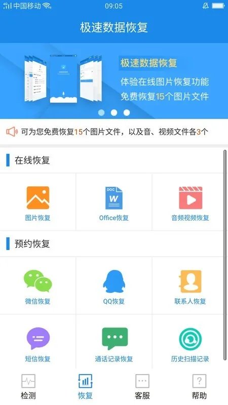 怎么查看以前自己和对方的微信QQ聊天记录