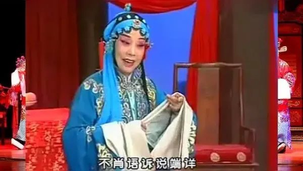 晋剧名家唱段是什么？