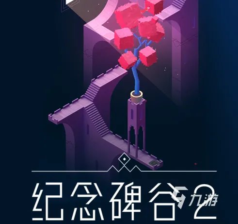 画质最好的单机游戏手机游戏下载2021 画质优秀的单机游戏有哪些