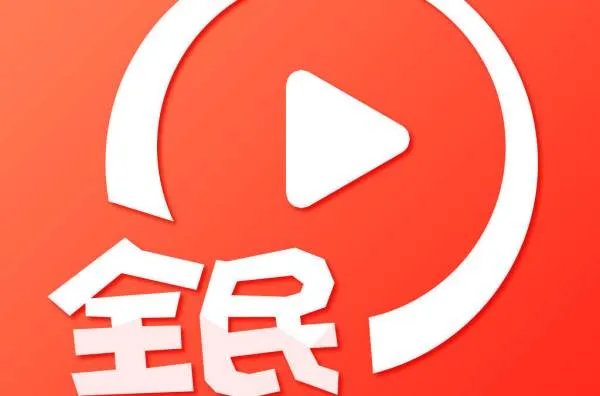 全民TV是腾讯公司建立的吗?