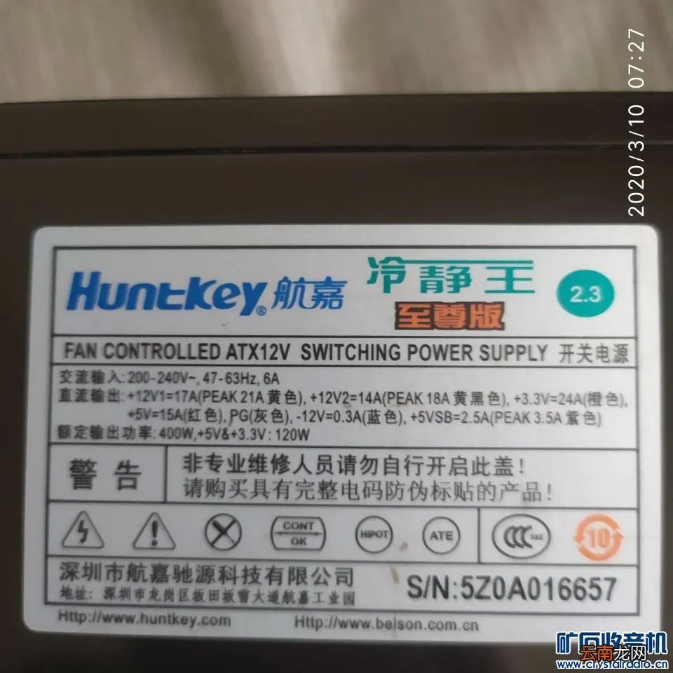 冷静王至尊版新版 冷静王至尊版