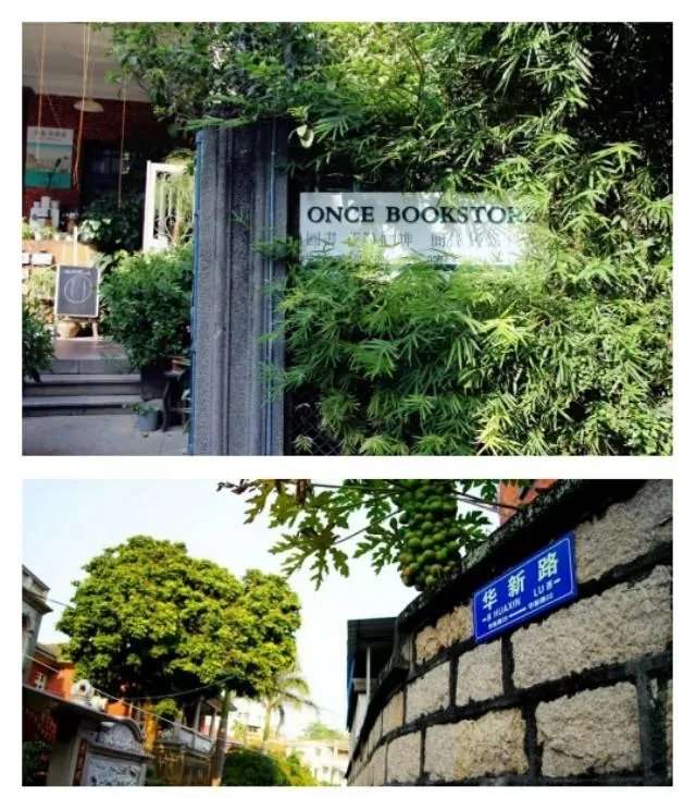 想去厦门自助游，有攻略推荐吗？