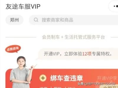 网上办理车险流程？