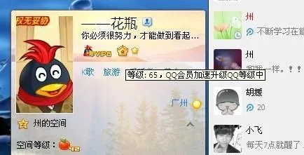 qq皇冠要多少天