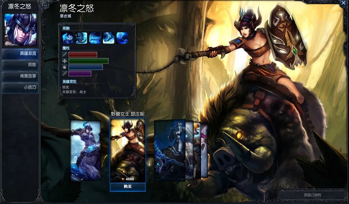 lol盖伦皮肤死亡骑士价钱?