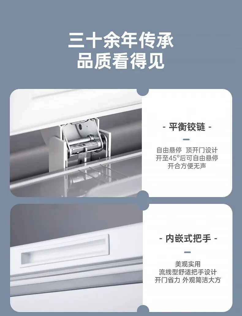 澳柯玛冰柜价格一览表