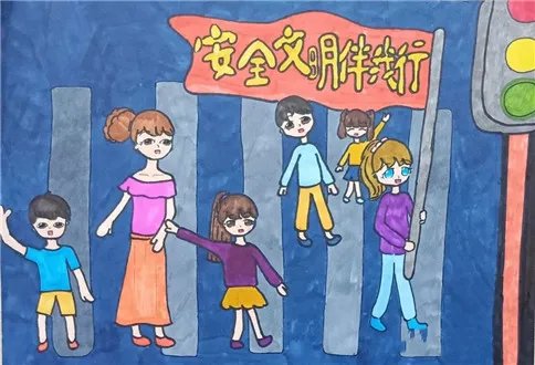 一二年级交通安全手抄报简单又漂亮图片大全