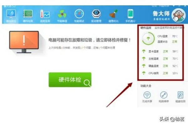 显卡温度过高怎么办,显卡温度多少是正常的？