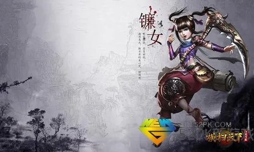 玩家最爱八卦 《横扫天下》四职无情遭YY