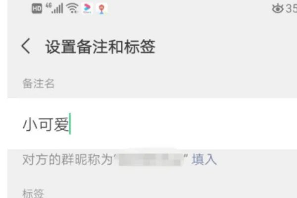 微信拍拍你怎么弄文字