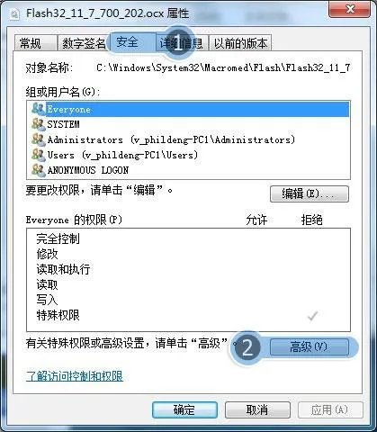 QQ空间为什么打不开