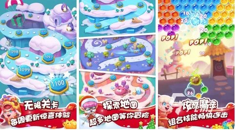 手机上类似泡泡龙的游戏有哪些 2023跟泡泡龙差不多的手游大全