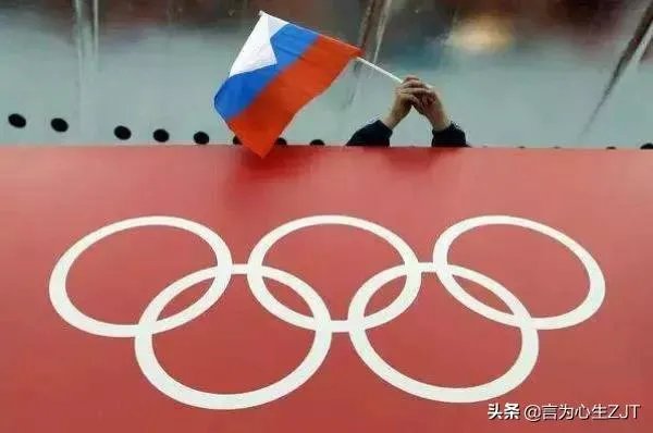 俄罗斯被WADA禁赛4年,无缘东京奥运会及卡塔尔世界杯,大家怎么看?