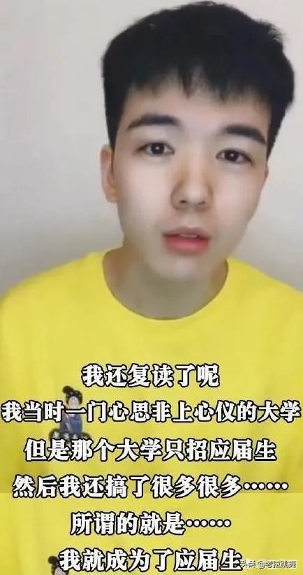 歌手仝卓直播为了高考将往届生身份改成了应届生，你怎么看？