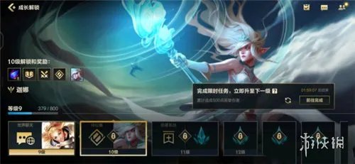 《英雄联盟手游》隐藏任务完成方法 隐藏任务怎么完成