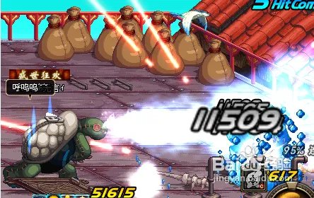 dnf寻找叛徒任务怎么做