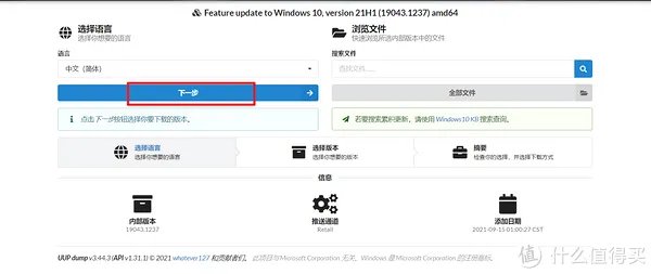 网站推荐 篇十三：良心干货！分享我珍藏多年的几个纯净版电脑系统下载网站【建议收藏】