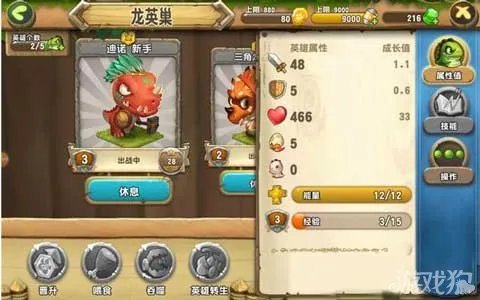 游戏袋子的介绍