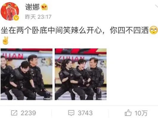 娱乐圈中有哪些好闺蜜，好兄弟？