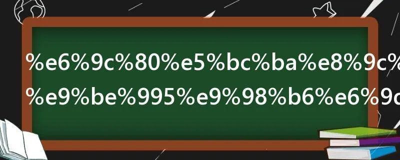 最强蜗牛巨龙5阶条件