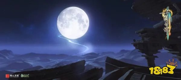 古剑奇谭3灵石类物品制作材料 灵石类物品制作详情一览