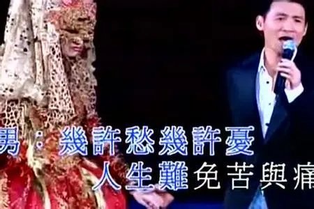 梅艳芳在告别演唱会上为什么会邀请Eason？