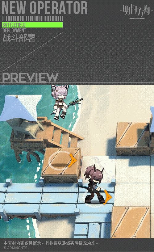 《明日方舟》苏苏洛泳装皮肤介绍 多索雷斯假日奖励皮肤苏苏洛夏卉