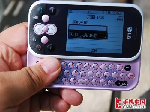 青春专属！超Q侧滑全键盘LG KS360评测