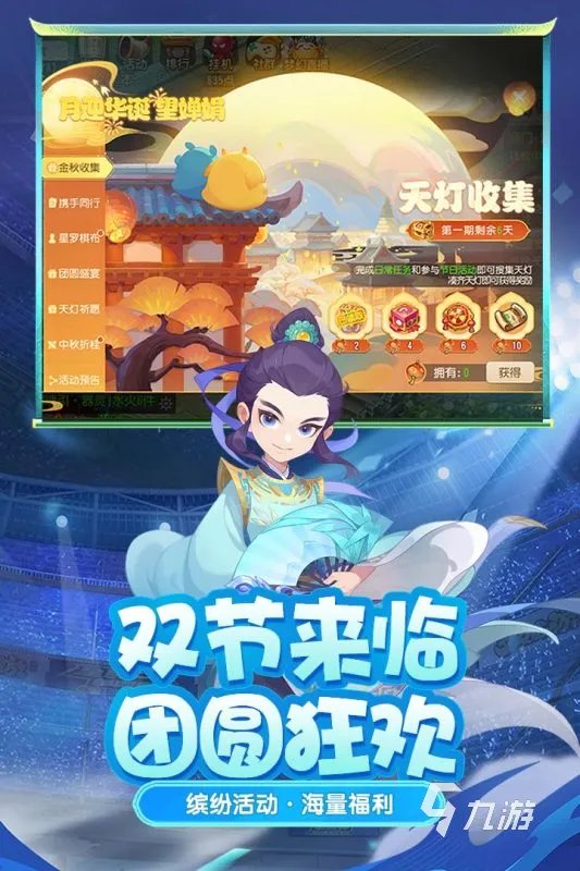 rpg手游排行榜2021 十大必玩的rpg游戏
