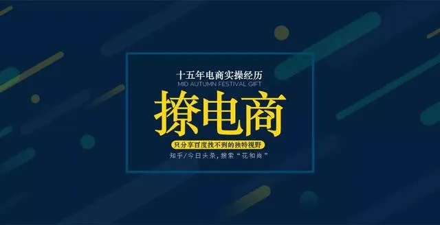 在淘宝网上开童装店，该提前做哪些准备？