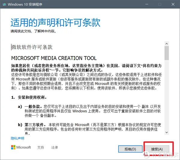 网站推荐 篇十三：良心干货！分享我珍藏多年的几个纯净版电脑系统下载网站【建议收藏】