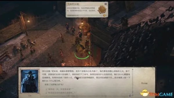 《开拓者正义之怒》图文攻略 全任务流程图文攻略