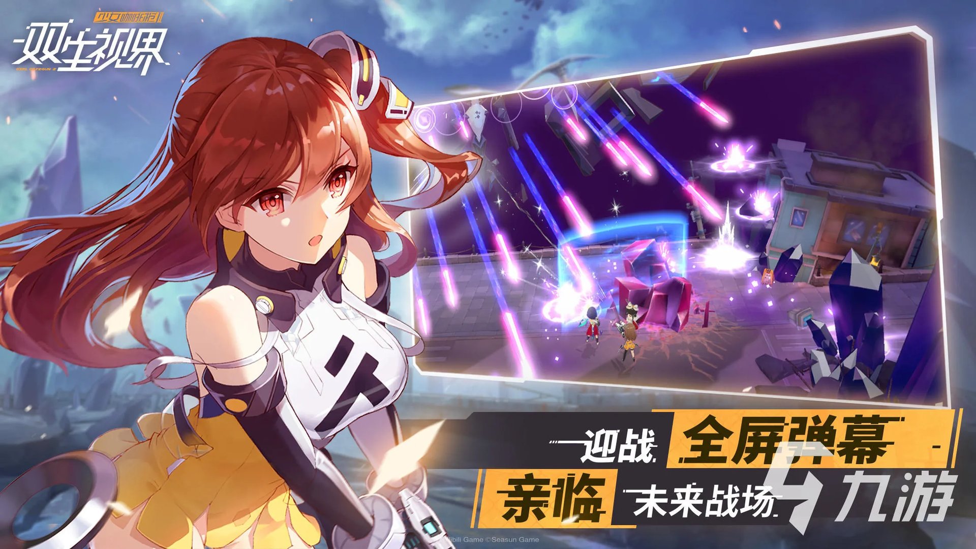 最好玩的单机射击游戏排行榜2022 十大射击单机游戏推荐