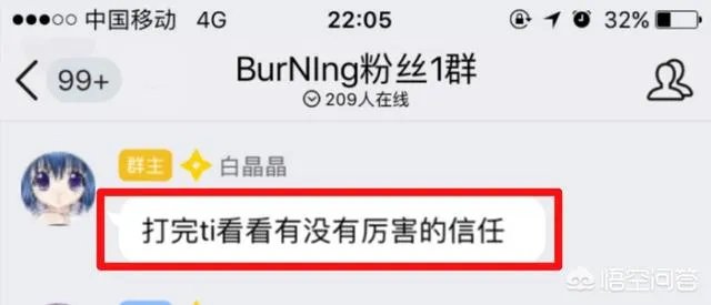 如何看待B神复出重组Dk？