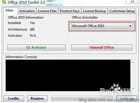 office2010破解版下载免费完整版