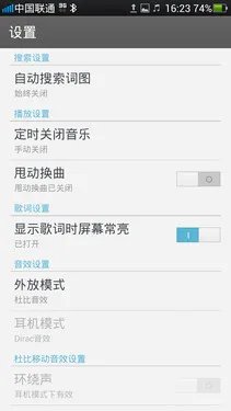 1080p屏千万像素四核 OPPO Find 5评测