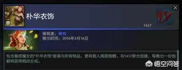 dota2中有哪些v社专门为职业选手设计的英雄套装？