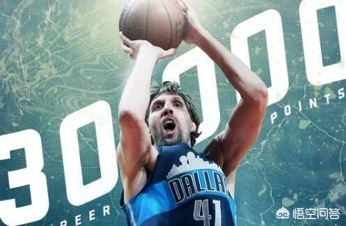 第六位31000分先生，你觉得诺维茨基总得分排名还会上升吗？