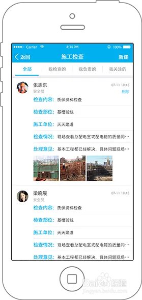 如何注册天天建道