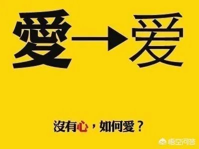 著名演员陈佩斯昨日深夜发文缅怀黄一鹤老先生，因使用繁体字惹网友热议，说出你的看法是什么？