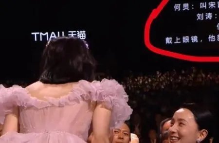 金鹰节提词器穿帮一事引来了哪些争议？