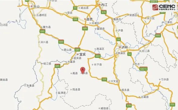 四川宜宾珙县又发3.0级地震 四川怎么老是地震