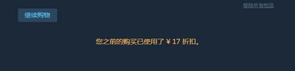 《Steam》夏季促销时间2020什么时候开放 2020年夏促时间介绍
