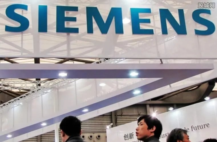 德国西门子裁员 未来两年将裁撤约2900名员工
