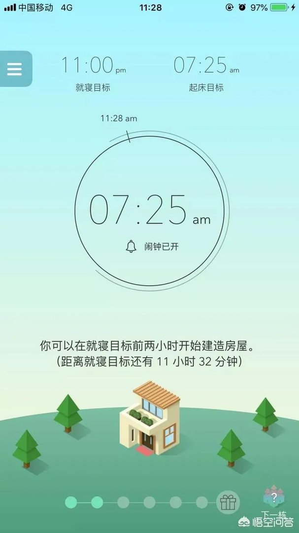 iphone必备十大付费软件