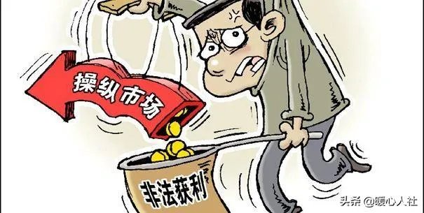 上市公司退市应该追究企业董事长和实控人的金融诈骗罪吗?