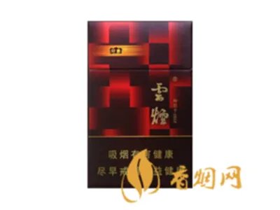 云烟黑金刚烟多少一包 云烟黑金刚香烟价格表和图片2021