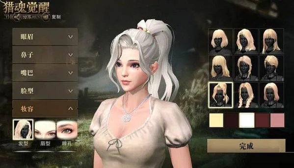 捏脸捏身体的游戏