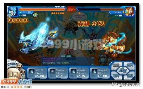 赛尔号玄武完全体怎么打？