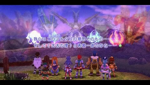 《伊苏7》图文攻略 全剧情流程图文攻略